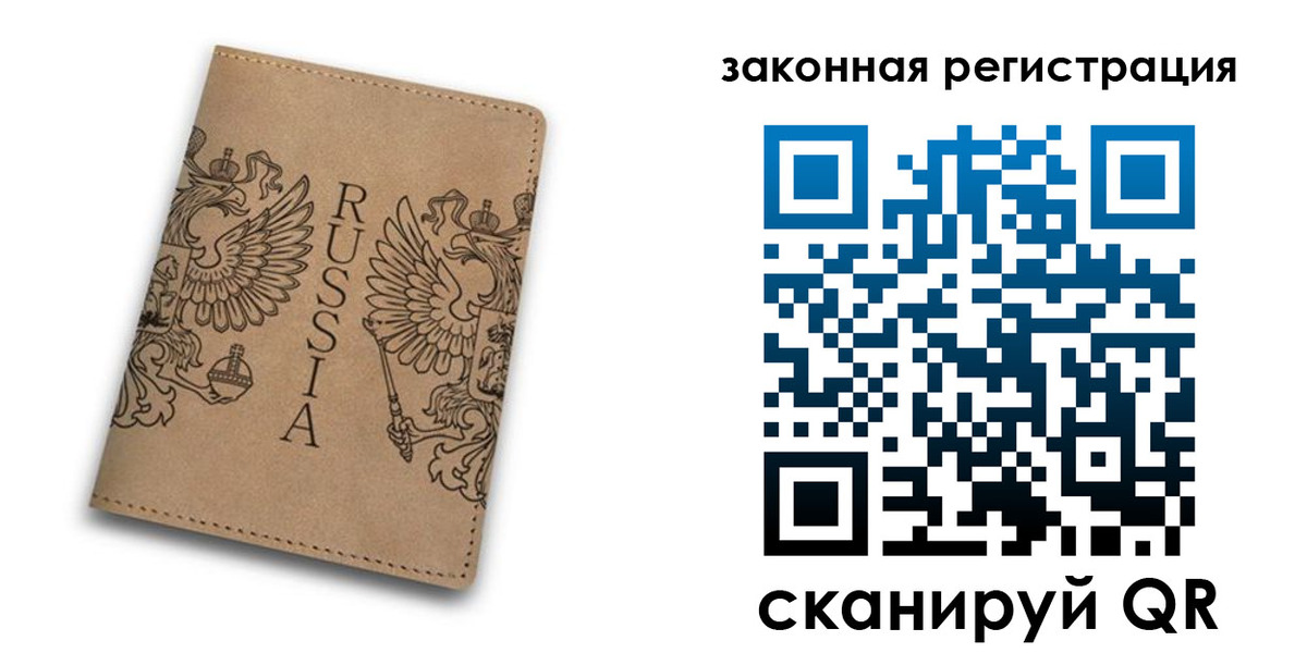 регистрация для школы в Мордовии